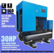 HPDMC Air Compressor Rotary Screw Air Compressor with Tand & Air Dryer All in One Heavy Duty Air Compressed System